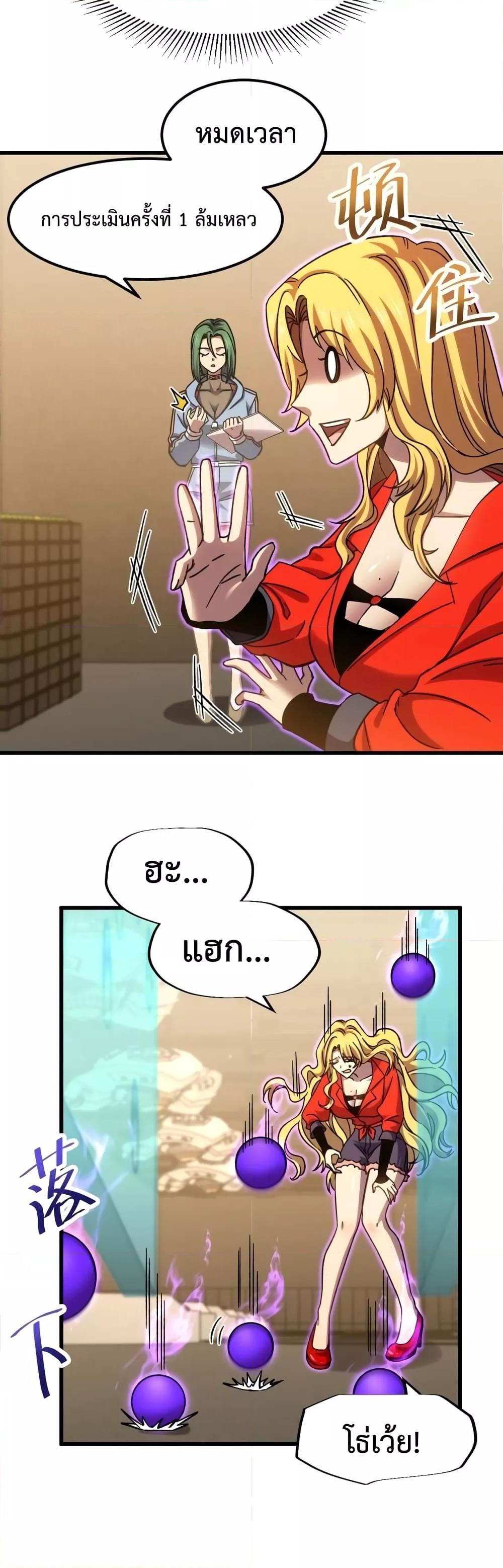 Page page-009 of Chapter_54